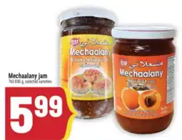 Marché Adonis Mechaalany jam offer