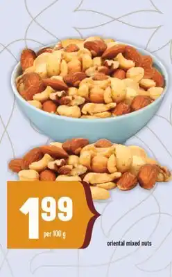 Marché Adonis oriental mixed nuts offer
