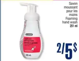 Jean Coutu PERSONNELLE mains Foaming hand wash offer