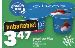 Marche Ami YOGOURT GREC OÎKOS DANONE offer