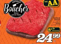 Marché Richelieu BAVETTE DE BOEUF AA | AA BEEF FLAP MEAT offer