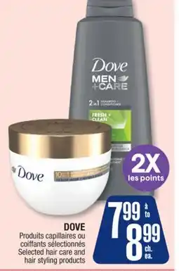 Jean Coutu DOVE Selected hair care and hair styling products offer