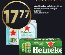 Maxi BIÈRE HEINEKEN OU HEINEKEN SILVER, 12X330 ML offer