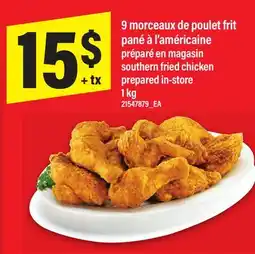 Maxi 9 MORCEAUX DE POULET FRIT PANÉ À L'AMÉRICAINE PRÉPARÉ EN MAGASIN, 1 kg offer