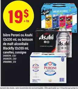 Maxi BIÈRE PERONI OU ASAHI, 12X330 ML OU BOISSON BIÈRE PERONI OU ASAHI, 12X330 ML OU BOISSON offer