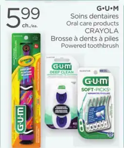 Proxim G•U•M offer