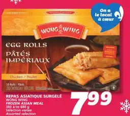 IGA WONG WING FROZEN ASIAN MEAL offer