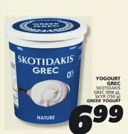 IGA SKOTIDAKIS GREEK YOGURT offer