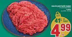 Marché Adonis VEAU DE GRAIN HACHÉ MAIGRE | LEAN GROUND GRAIN FED VEAL offer