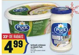 Marché Adonis TARTINADE CRÉMEUSE OU LABNEH PUCK | PUCK CREAMY SPREAD OR LABNEH offer
