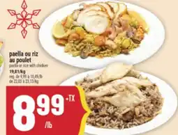 Marché Adonis paella ou riz au poulet | paella or rice with chicken offer