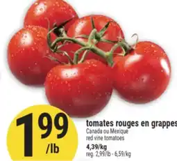 Marché Adonis TOMATES ROUGES EN GRAPPES | RED VINE TOMATOES offer