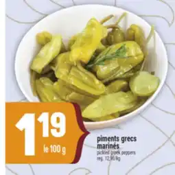 Marché Adonis PIMENTS GRECS MARINÉS | PICKLED GREEK PEPPERS offer