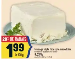 Marché Adonis Fromage triple féta style macédoine | Macedonian style triple feta cheese offer