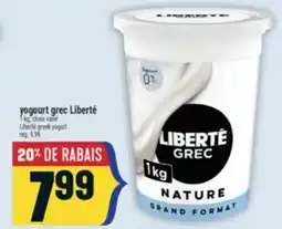 Marché Adonis YOGOURT GREC LIBERTÉ | LIBERTÉ GREEK YOGURT offer