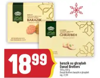 Marché Adonis BARAZIK OU GHRAYBEH DAOUD BROTHERS | DAOUD BROTHERS BARAZIK OR GHRAYBEH offer