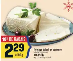 Marché Adonis FROMAGE BALADI EN SAUMURE | BALADI IN BRINE CHEESE offer