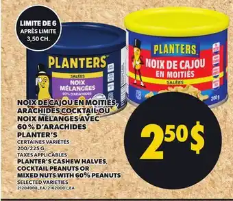 Provigo PLANTER'S CASHEW HALVES, COCKTAIL PEANUTS OR MIXED NUTS WITH 60% PEANUTS, 200/225 G offer