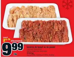 Super C LANIÈRES DE BOEUF OU DE POULET | BEEF OR CHICKEN STRIPS, ECONO PACK offer