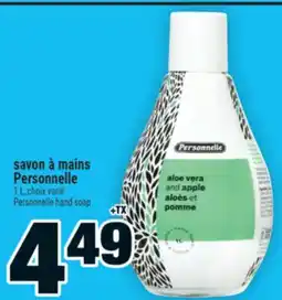 Super C SAVON À MAINS PERSONNELLE | PERSONNELLE HAND SOAP offer