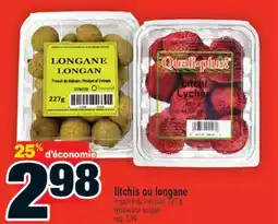 Super C litchis ou longane | lychees or longan offer