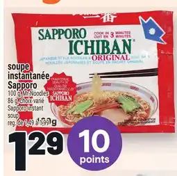 Metro SOUPE INSTANTANÉE SAPPORO | SAPPORO INSTANT SOUP offer