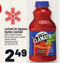 Metro COCKTAIL DE LÉGUMES GARDEN COCKTAIL | GARDEN COCKTAIL VEGETABLE COCKTAIL offer