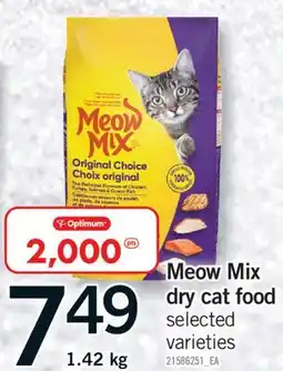 Fortinos MEOW MIX DRY CAT FOOD, 1.42 KG offer