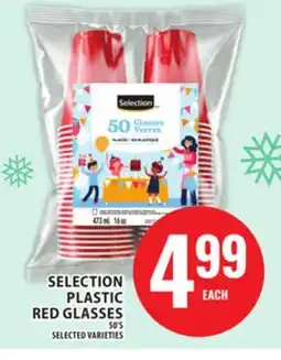Food Basics SELECTION PLASTIC RED GLASSES offer