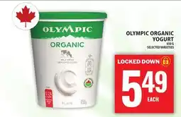 Food Basics OLYMPIC ORGANIC YOGURT offer