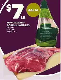 Loblaws NEW ZEALAND BONE-IN LAMB LEG offer