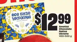 Chalo FreshCo Ametist Chocolate Native Ukraine 450-500 g offer