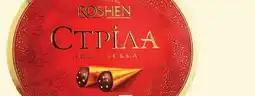 Chalo FreshCo Roshen Chocolates Box Strila Podilska 200 g offer