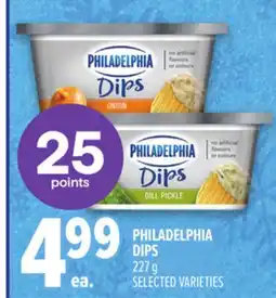 Metro PHILADELPHIA DIPS offer
