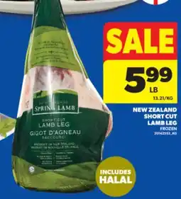 Real Canadian Superstore NEW ZEALAND SHORT CUT LAMB LEG offer