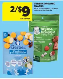 Real Canadian Superstore GERBER ORGANIC SNACKS, 28-150 G offer