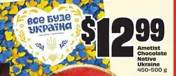 FreshCo Ametist Chocolate Native Ukraine 45O—500 g offer