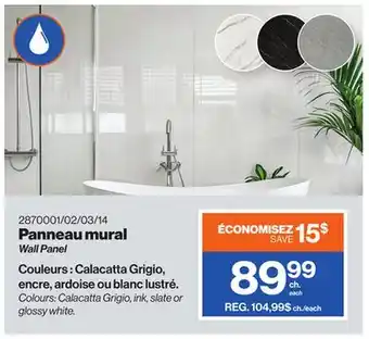 Patrick Morin Wall Panel offer