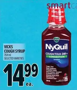 Metro Vicks cough syrup offer
