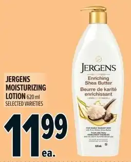 Metro Jergens moisturizing lotion offer