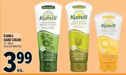 Metro Kamill hand cream offer