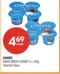 Shoppers Drug Mart DANONE OIKOS GREEK YOGURT offer