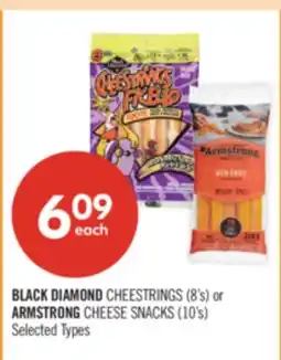 Shoppers Drug Mart BLACK DIAMOND CHEESTRINGS (8's) or ARMSTRONG CHEESE SNACKS (10's) offer