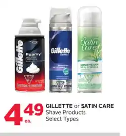 Rexall GILLETTE or SATIN CARE Shave Products offer