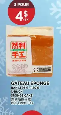 Kim Phat RAN LI SPONGE CAKE offer