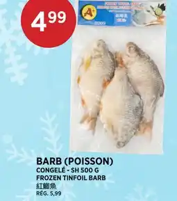 Kim Phat SH FROZEN TINFOIL BARB offer