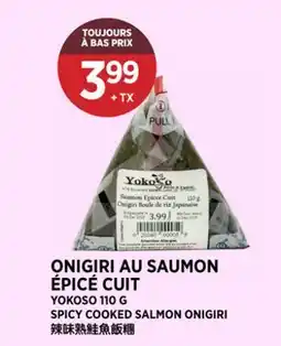 Kim Phat YOKOSO SPICY COOKED SALMON ONIGIRI offer