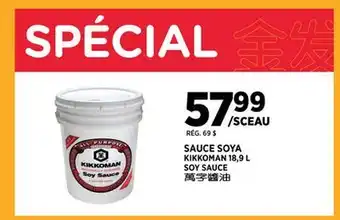Kim Phat KIKKOMAN SOY SAUCE offer