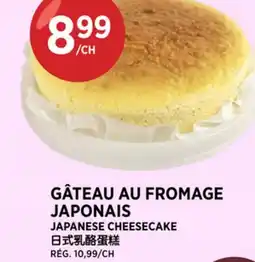 Kim Phat JAPANESE CHEESECAKE offer