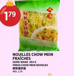 Kim Phat HUNG WANG FRESH CHOW MEIN NOODLES offer